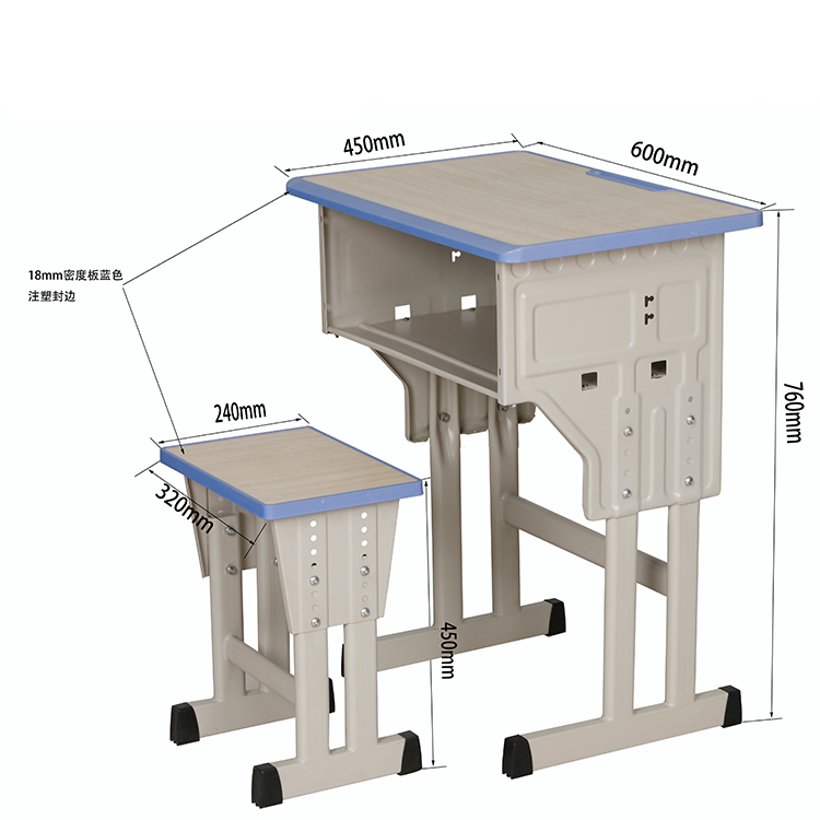 學(xué)生課桌椅